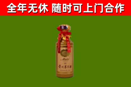 江口县烟酒回收30年茅台酒.jpg