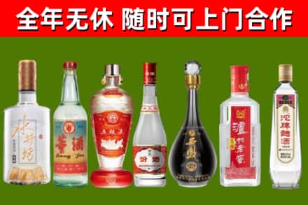 江口县烟酒回收名酒系列.jpg