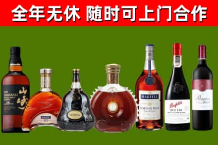 江口县回收红酒
