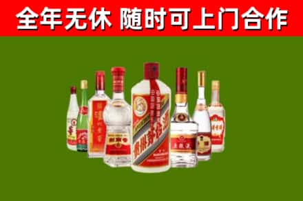 江口县回收名酒