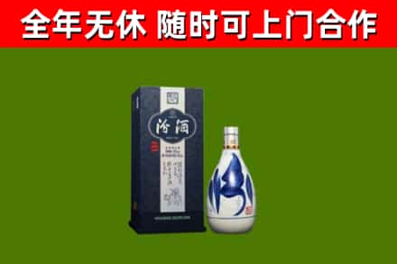江口县烟酒回收汾酒.jpg