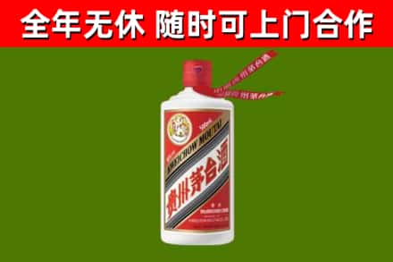 江口县烟酒回收飞天茅台酒.jpg