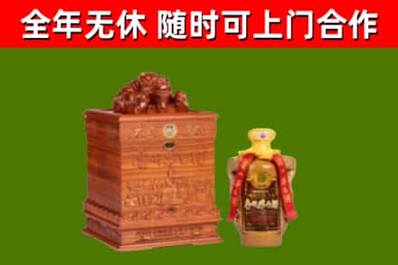 江口县回收80年茅台