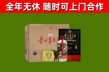 江口县回收汉帝茅台酒