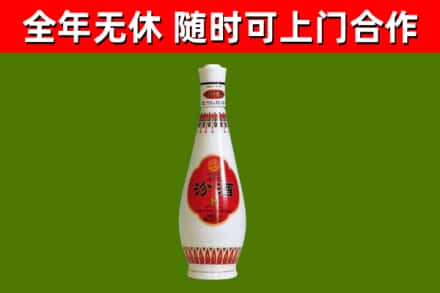 江口县回收老汾酒