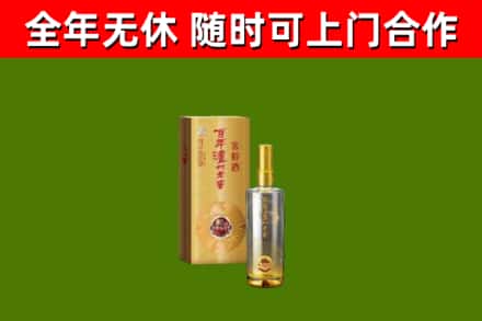 江口县回收泸州老窖