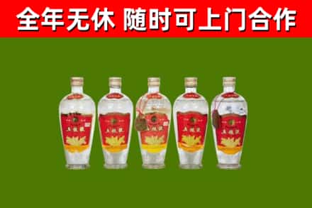 江口县回收老五粮液