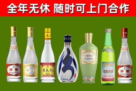 江口县烟酒回收汾酒系列.jpg