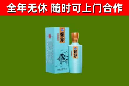 江口县回收赖茅