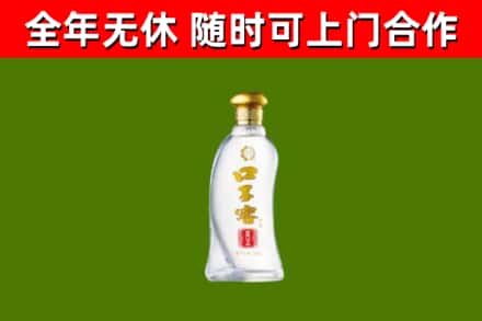 江口县回收口子窖