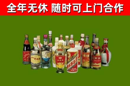 江口县烟酒回收老白酒.jpg