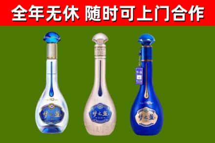 江口县回收梦之蓝