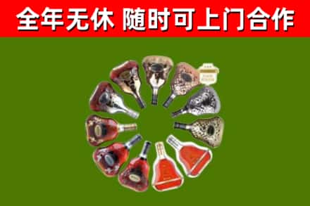 江口县回收XO