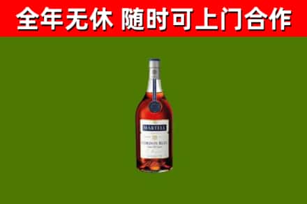 江口县回收蓝带洋酒