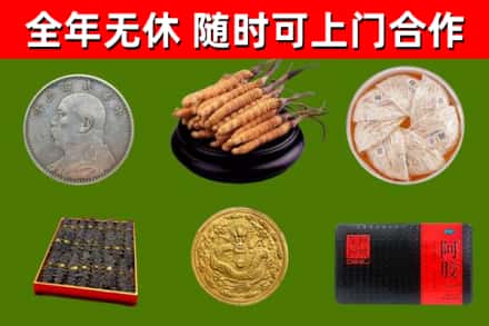 江口县回收礼品